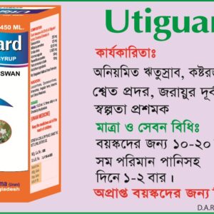 Utiguard Syrup