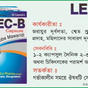 LEC-B Capsule