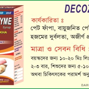 DECOZYME Syrup